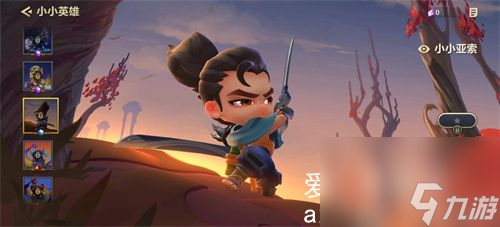 金鏟鏟之戰(zhàn)s10低費(fèi)卡玩什么-金鏟鏟S10低費(fèi)卡詳解