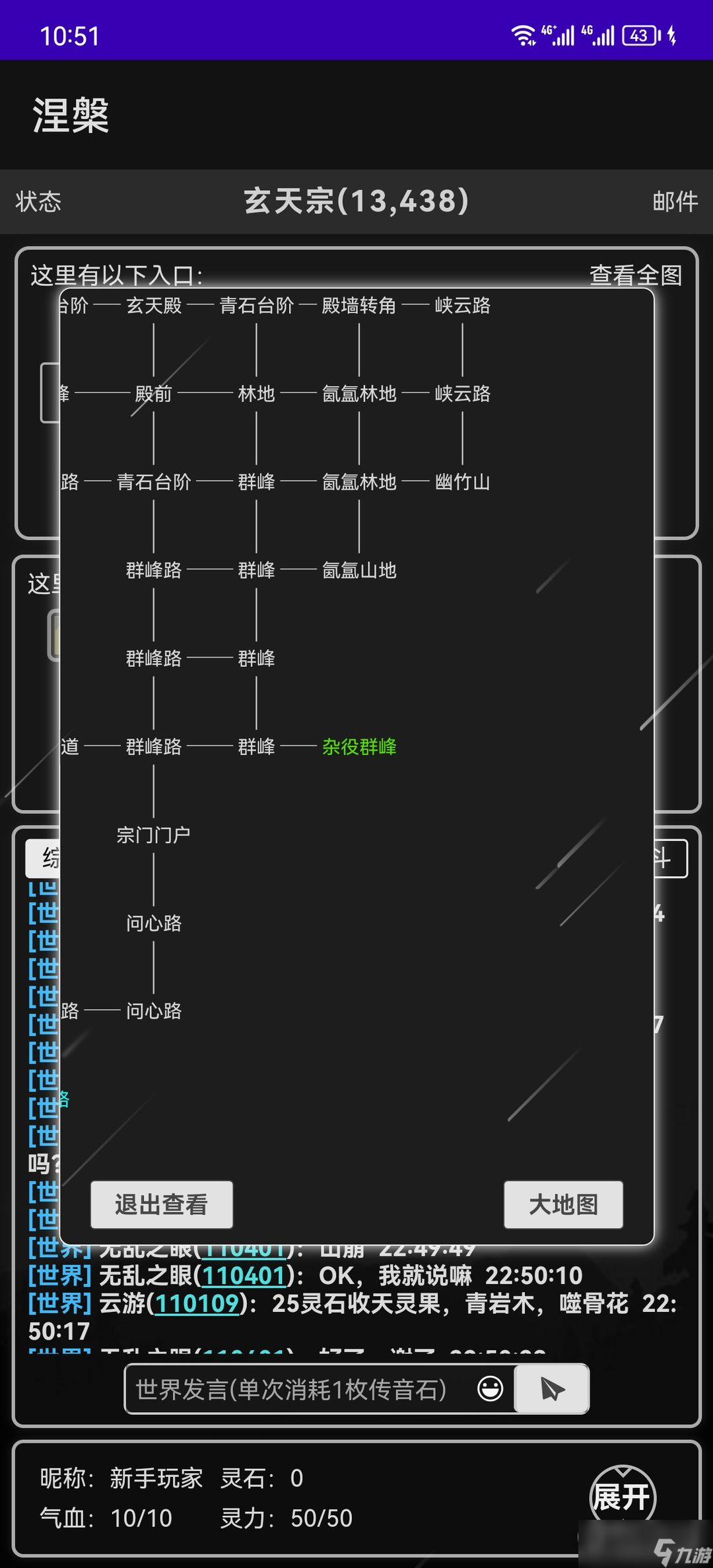 《涅槃》新手必读入门攻略