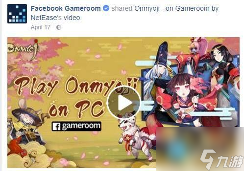 阴阳师英语版已在北美完成封测未来将登陆Steam