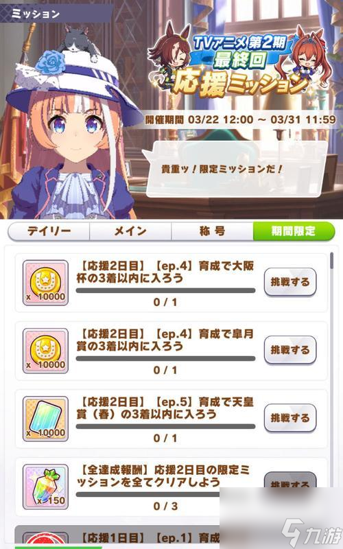 以赛马娘最新角色排行节奏榜一览(最新节奏榜发布,赛马娘角色齐聚一堂)