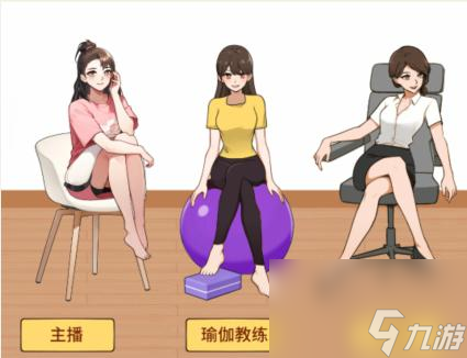 文字来找茬职业装怎么过-按照职业分配物品通关攻略