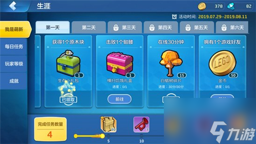 哪里白蜡树最多 乐高无限白蜡木怎么解锁