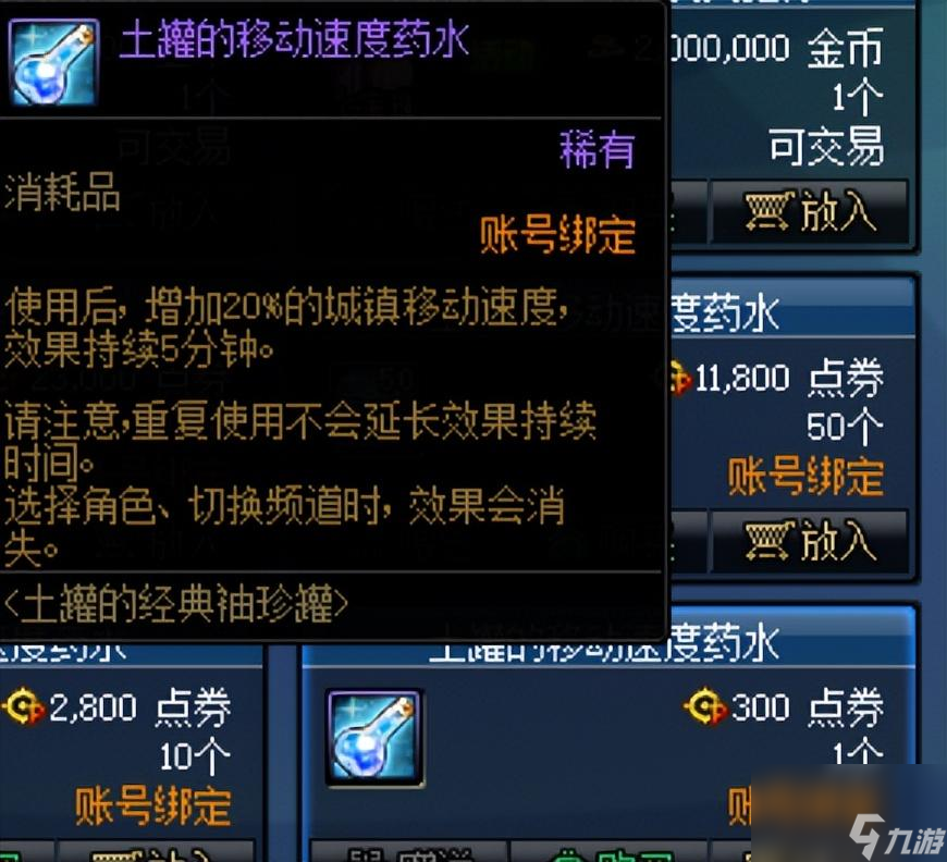 dnf袖珍罐值得开吗（dnf领域之主在哪爆）