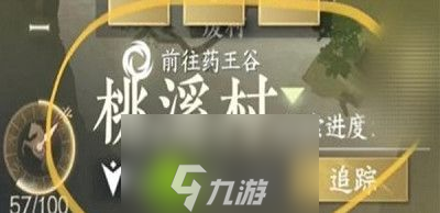 逆水寒手游金鱼戏背饰怎么获取-逆水寒手游金鱼戏背饰获取方法截图