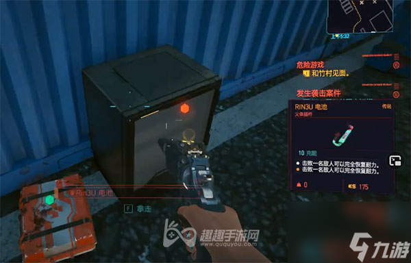 如何安装方法介绍 赛博朋克2077rin3u电池怎么装