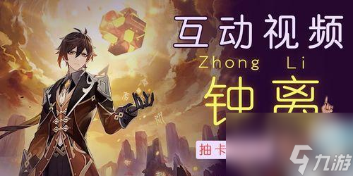 原神23卡池抽卡指南(如何在原神23卡池中提高抽卡概率)