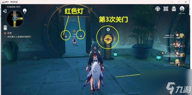 崩坏星穹铁道抓白露任务攻略