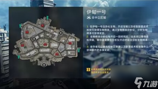星球重启伊甸一号玩法攻略