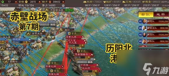 三国志战略版水战玩法攻略-纵横江湖拔山盖世的赤壁之战（领略三国风云，掌握赤壁之战的战略奥秘）