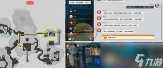 《崩坏：星穹铁道》双生任务攻略一览