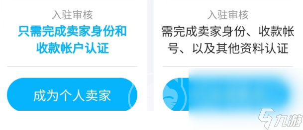 斗罗大陆魂师对决开局号在哪买 靠谱的买号平台的推荐