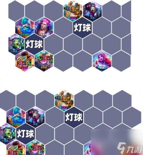 金铲铲之战S10迪斯科阵容搭配推荐