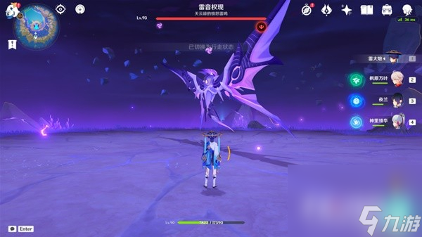 《原神》图形对抗实验录带翅膀敌人拍摄攻略