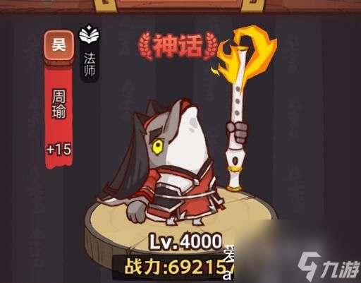 咸鱼之王曹操出了没-咸鱼之王曹操有吗