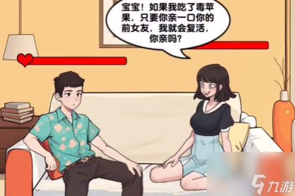 《爆梗找茬王》送命題過關(guān)攻略分享