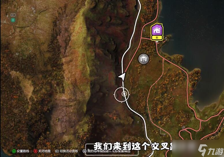 地平線4車房寶物位置（一）