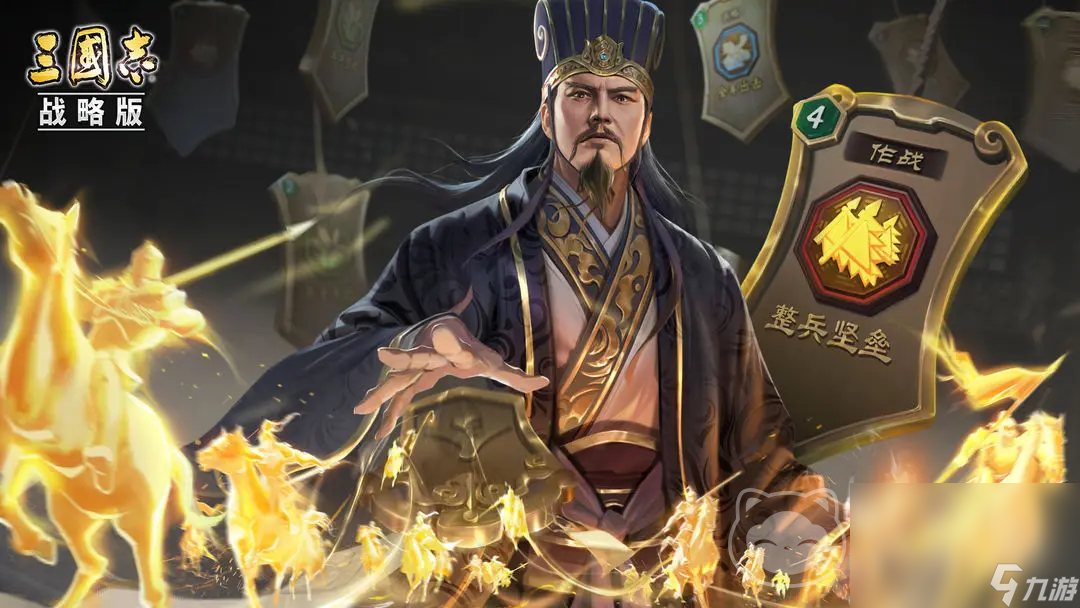 三国志战略版满红号值多少钱 游戏账号估价平台推荐