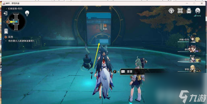 《崩坏星穹铁道》双生任务抓白露任务如何完成 双生任务抓白露任务玩法分享