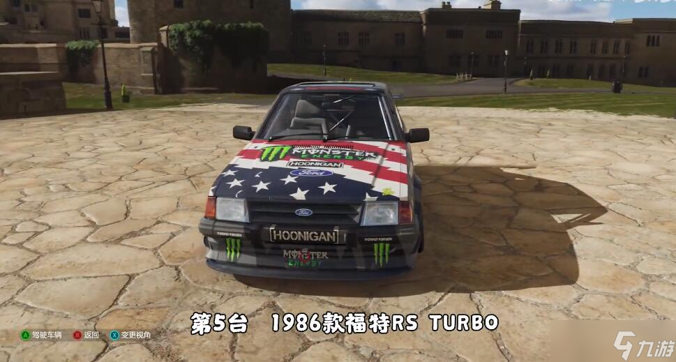地平線4車房寶物位置（一）