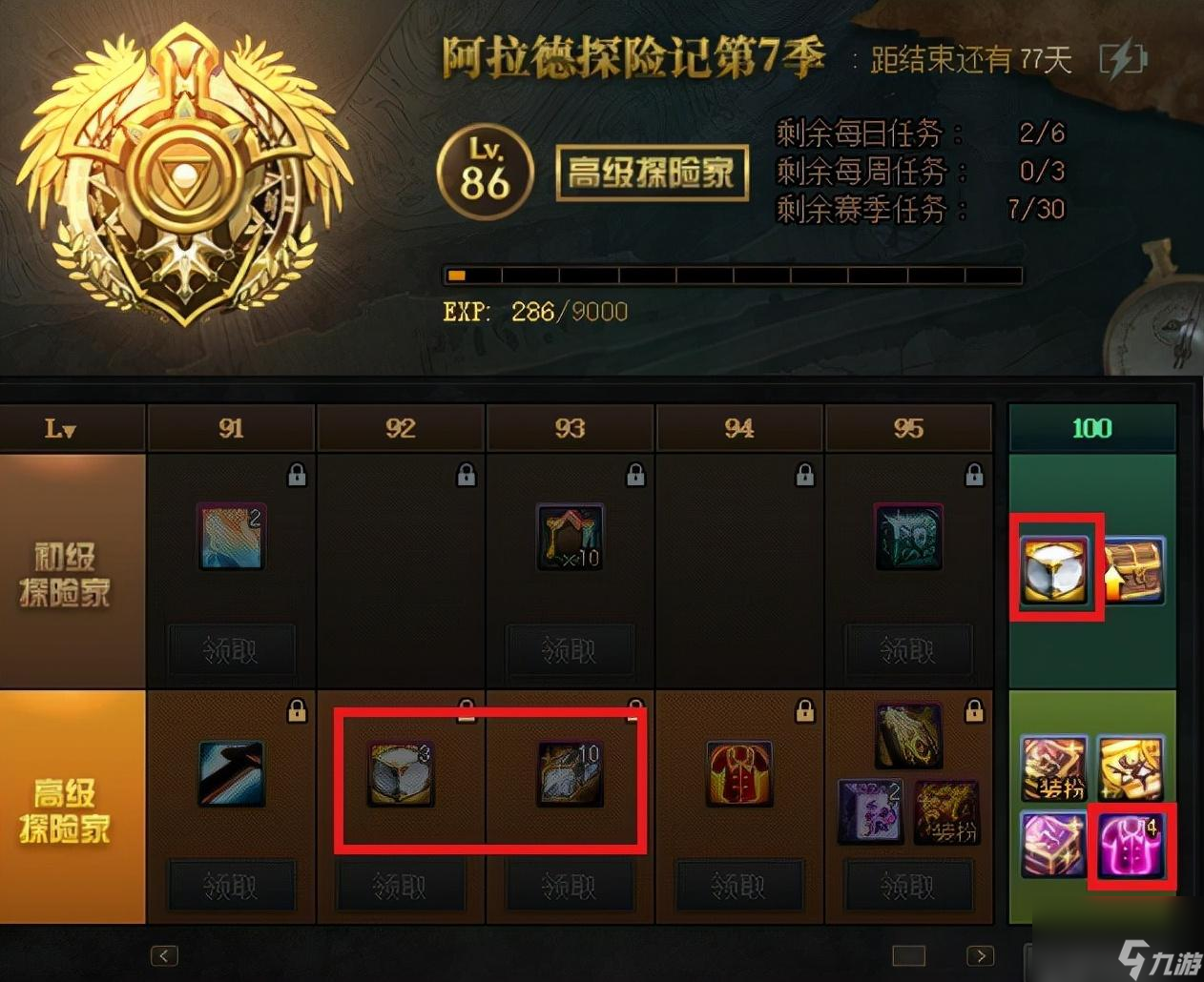 dnf神器装扮怎么获取最省钱（dnf神器装扮能白嫖吗）