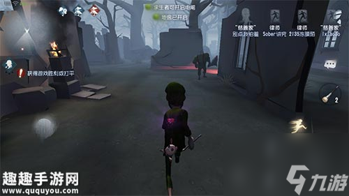 完美推演指南 第五人格三星推演目标怎么才能完成