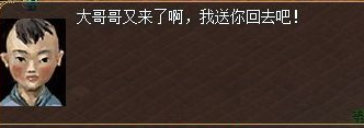 刀剑英雄三转任务完成攻略