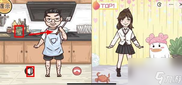 老六别坑了心凌男孩如何通关-心凌男孩图片文字详细通关策略
