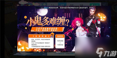 入手价格分析 龙族幻想幽灵甜心套装多少钱可以抽到