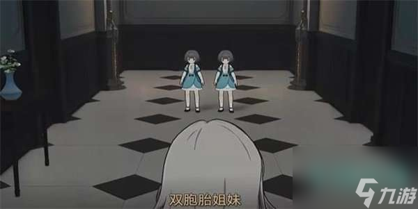 崩坏星穹铁道隐藏任务歌德双胞胎如何通关-歌德双胞胎任务达成策略