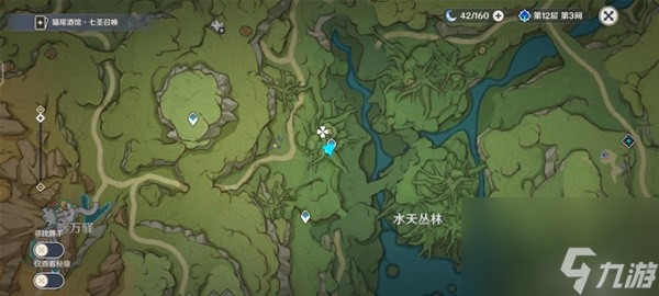 《原神》图形对抗实验录活动Day5拍照攻略