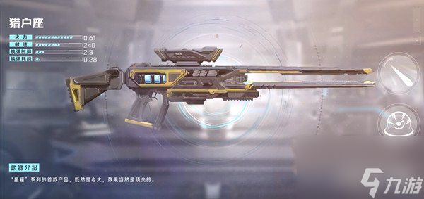 星球重启三十级武器推荐 选什么最好超详细新手秘籍!