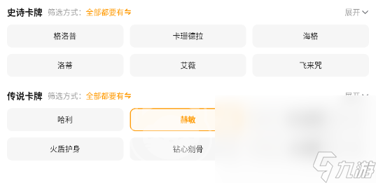 哈利波特魔法覺醒買號(hào)用哪個(gè)app 哈利波特魔法覺醒買號(hào)平臺(tái)推薦