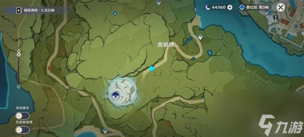 《原神》图形对抗实验录活动Day5拍照攻略