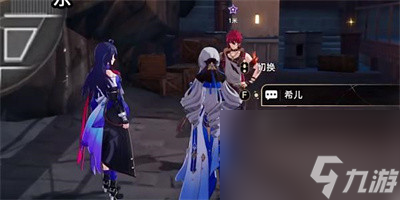 崩坏星穹铁道我的挚爱我的血肉任务完成方法介绍