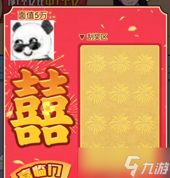 非凡的大多數(shù)怎么成為兆億大佬