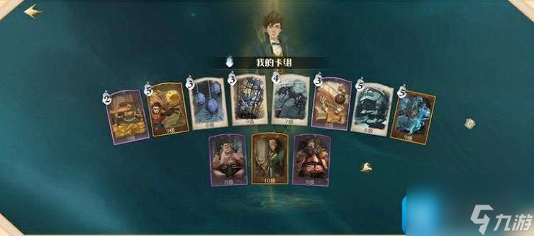 哈利波特魔法觉醒幽灵骑士团卡组如何选择-幽灵骑士团卡组组合主推