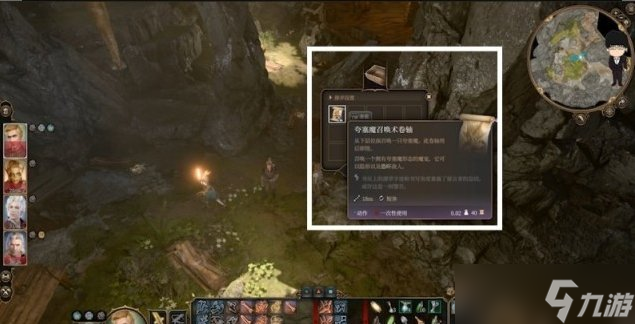 《博德之门3》死灵法术典籍怎么获取 染疫村死灵法术典籍获取攻略