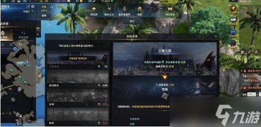 命运方舟直升劵数量介绍