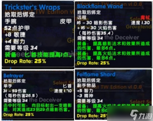 新月林地副本任務(wù)獎勵介紹
