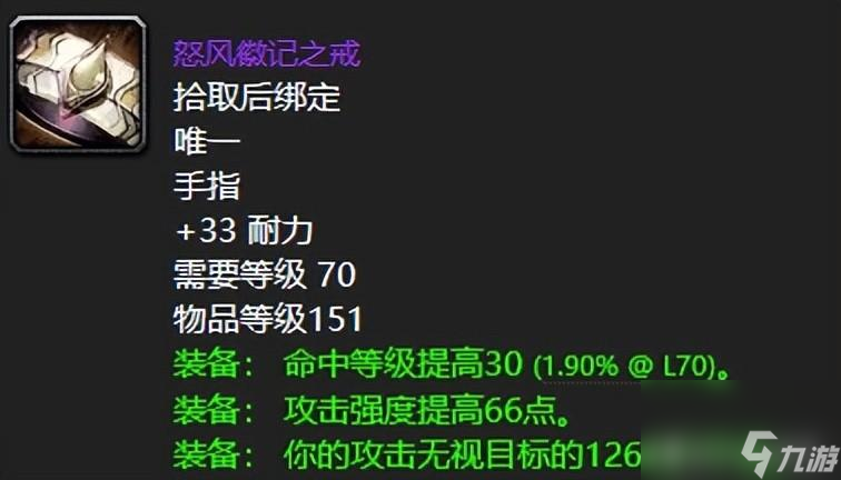 魔兽世界硬化氪金戒指所需材料（魔兽世界五大戒指盘点）