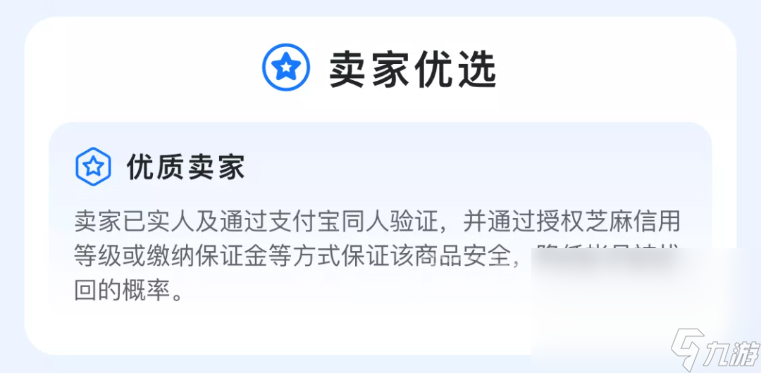 植物大战僵尸2账号出售平台推荐 好用的游戏账号平台分享