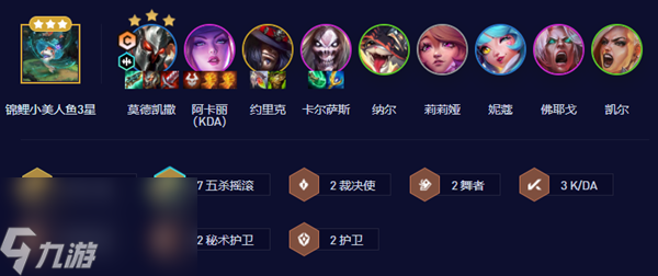 云顶之弈s10铁男怎么玩