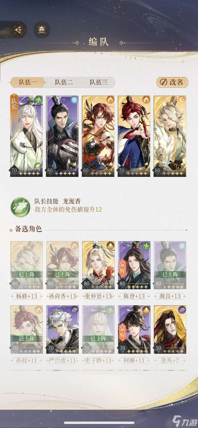 代號(hào)鳶主線(xiàn)8-20怎么打 代號(hào)鳶主線(xiàn)8-20玩法攻略