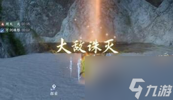 逆水寒手游铁山靠止隐获得方法