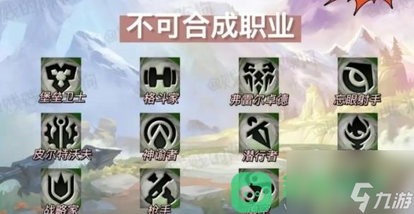 云顶之弈纹章使用方法一览