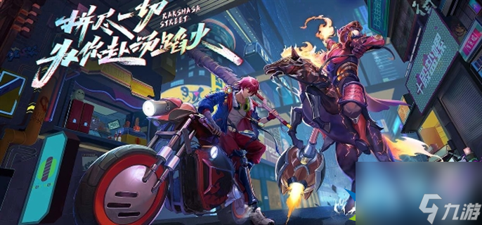 镇魂街天生为王兑换码11月有哪些-2023年11月兑换码最新分享