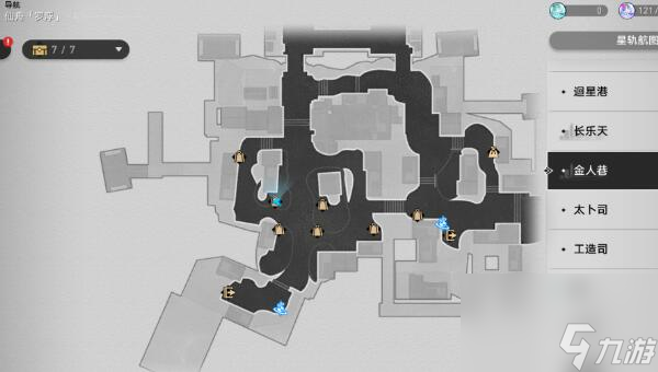 《崩坏:星穹铁道》1.5版本新增食谱介绍