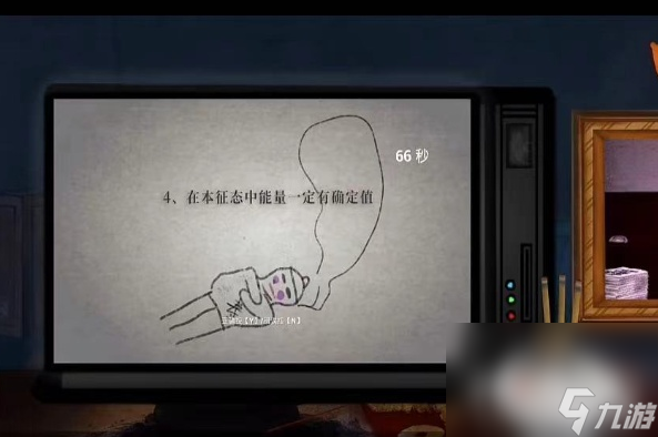 《吃香》微积分解谜攻略