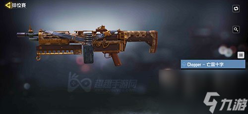 <a id='link_pop' class='keyword-tag' href='https://www.9game.cn/smzhsy/'>使命召唤手游</a>排位赛奖励介绍