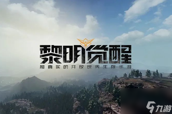 黎明觉醒科勒码头宝箱位置一览